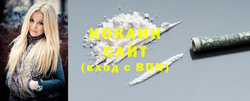 Cocaine Боливия  цена   маркетплейс как зайти  Ак-Довурак 